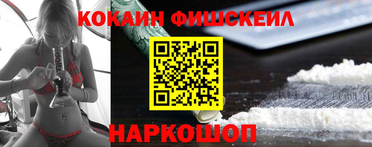Кокаин  Кокаин Columbia  КОКАИН 99%  Вход с VPN  где купить   Каменск-Шахтинский 