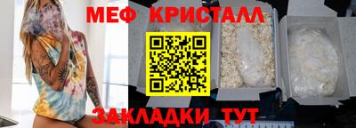 бошки Бийск