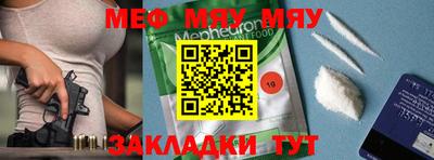 тгк Берёзовский