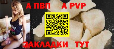 прущая мука Керчь