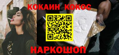 бошки Бийск