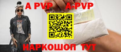 бошки Бийск