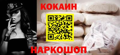 бошки Бийск