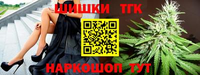тгк Берёзовский