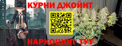 бошки Бийск