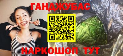 мяу мяу мука Беслан