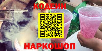 мяу мяу мука Беслан