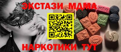 мяу мяу мука Беслан
