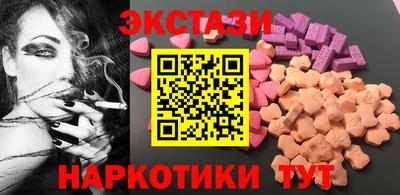 мяу мяу мука Беслан
