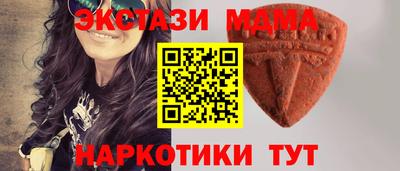 тгк Берёзовский