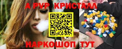 бошки Бийск