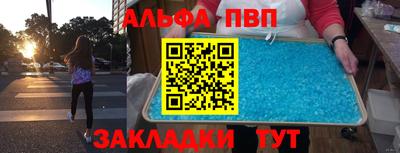 тгк Берёзовский