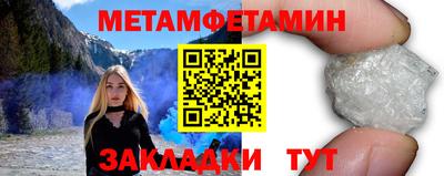 бошки Бийск