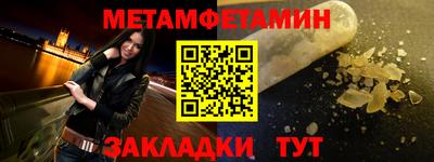 тгк Берёзовский