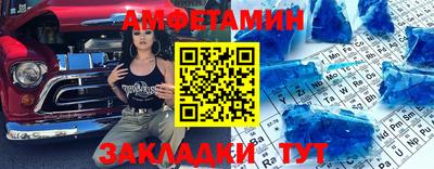 бошки Бийск