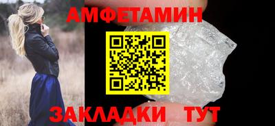 бошки Бийск