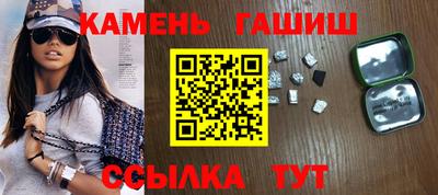 бошки Бийск