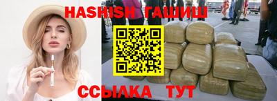 бошки Бийск