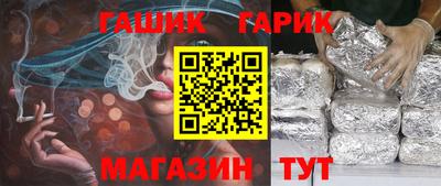 бошки Бийск