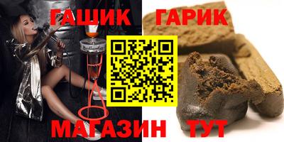 бошки Бийск