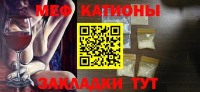 мяу мяу мука Беслан