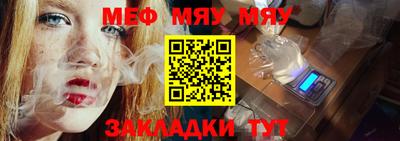 бошки Бийск