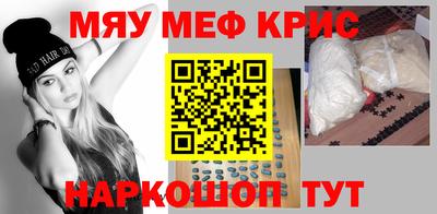 бошки Бийск