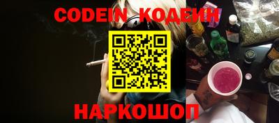 бошки Бийск