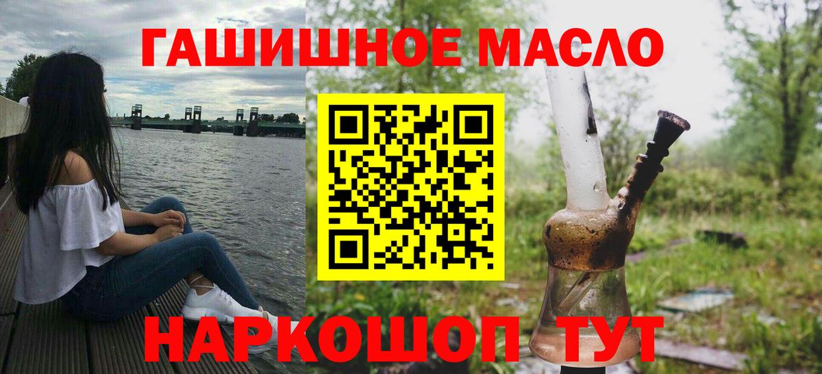 Дистиллят ТГК концентрат Каменск-Шахтинский