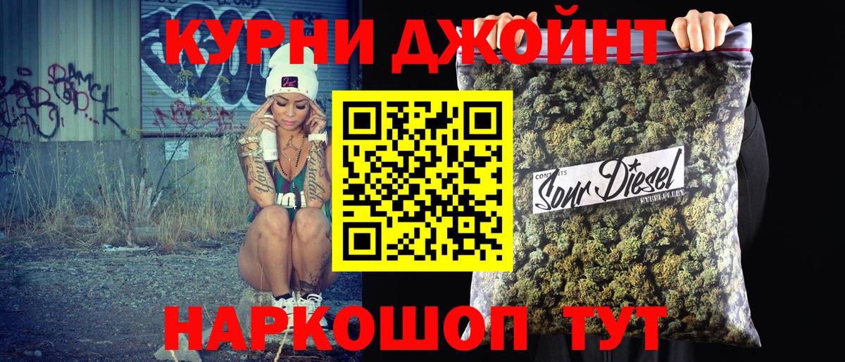 Канабис индика Каменск-Шахтинский
